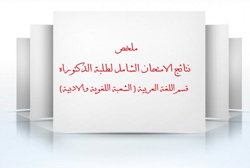 ملخص2
