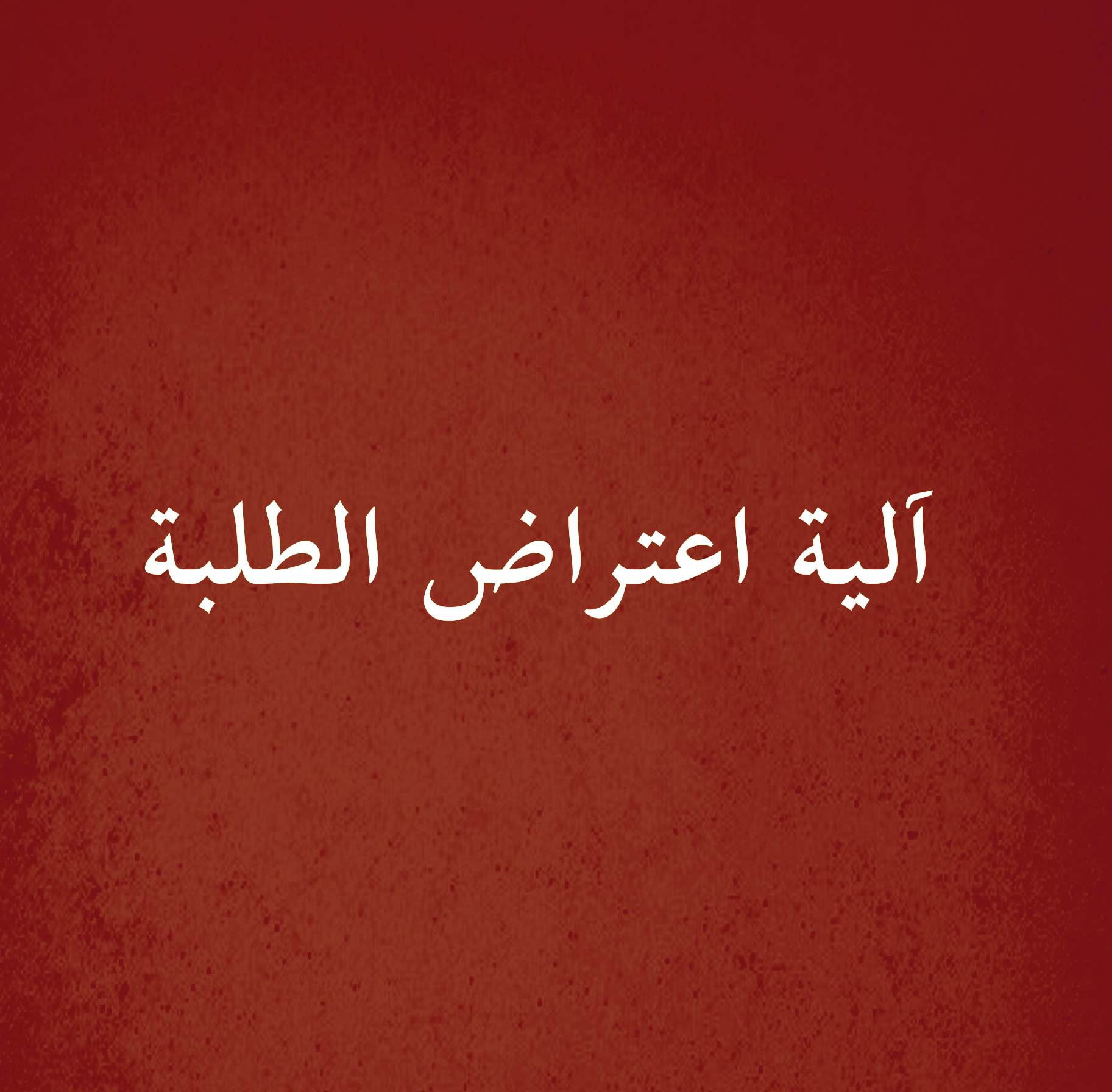 31CE106D BAD5 4D2A B300 DB255B5AF04B