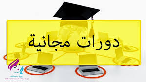 تنزيل