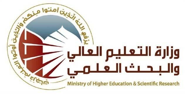 وزارة