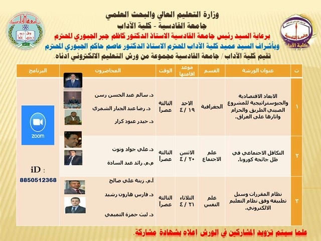 EAF12A9A 5FE0 4FB3 BF2C AFA9C403F0BF