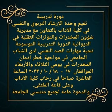 IMG 20231017 WA0020