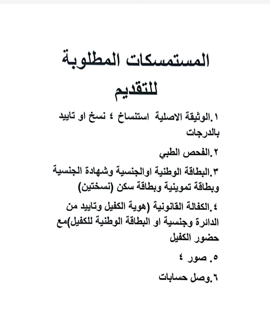 IMG 20231030 WA0005