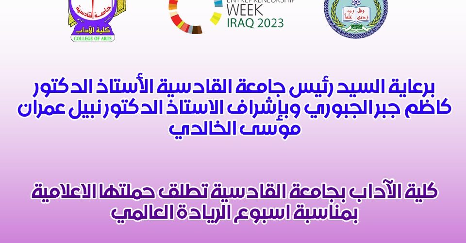 IMG 20231110 WA0011 960x500