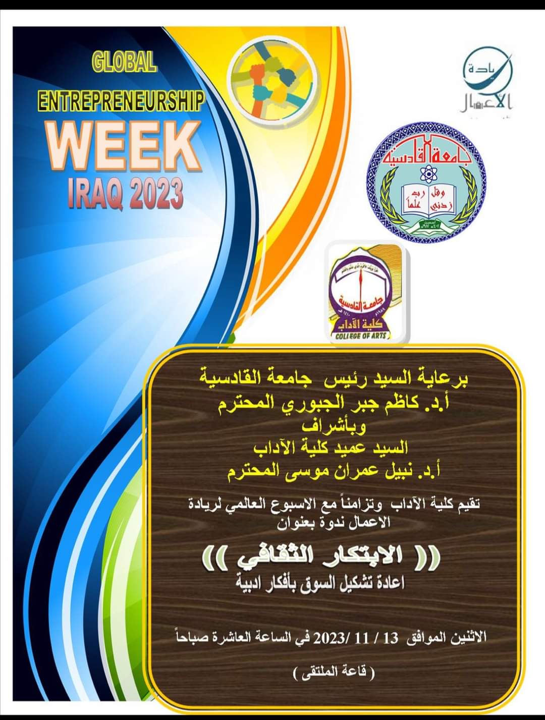 IMG 20231112 WA0001