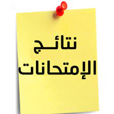 تنزيل