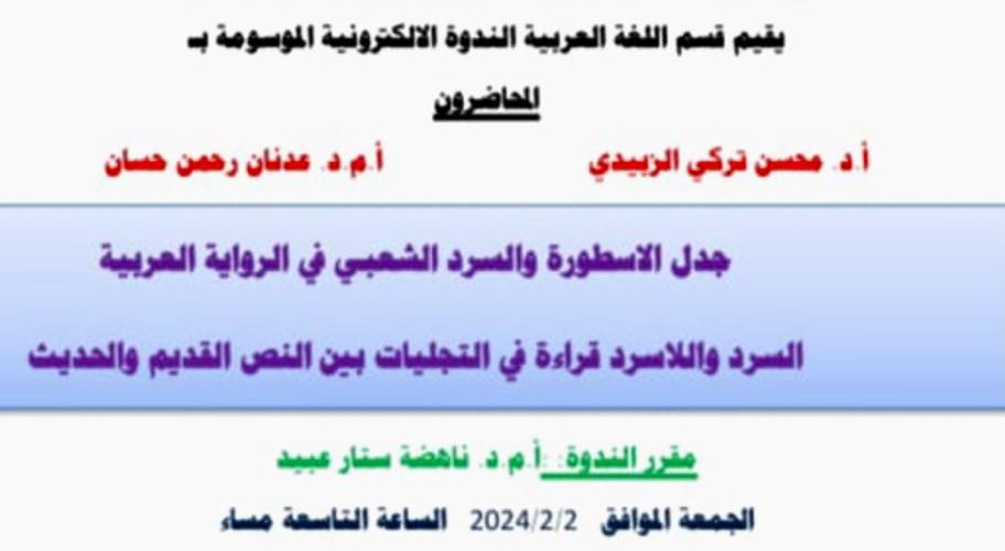 IMG 20240205 WA0002 912x500