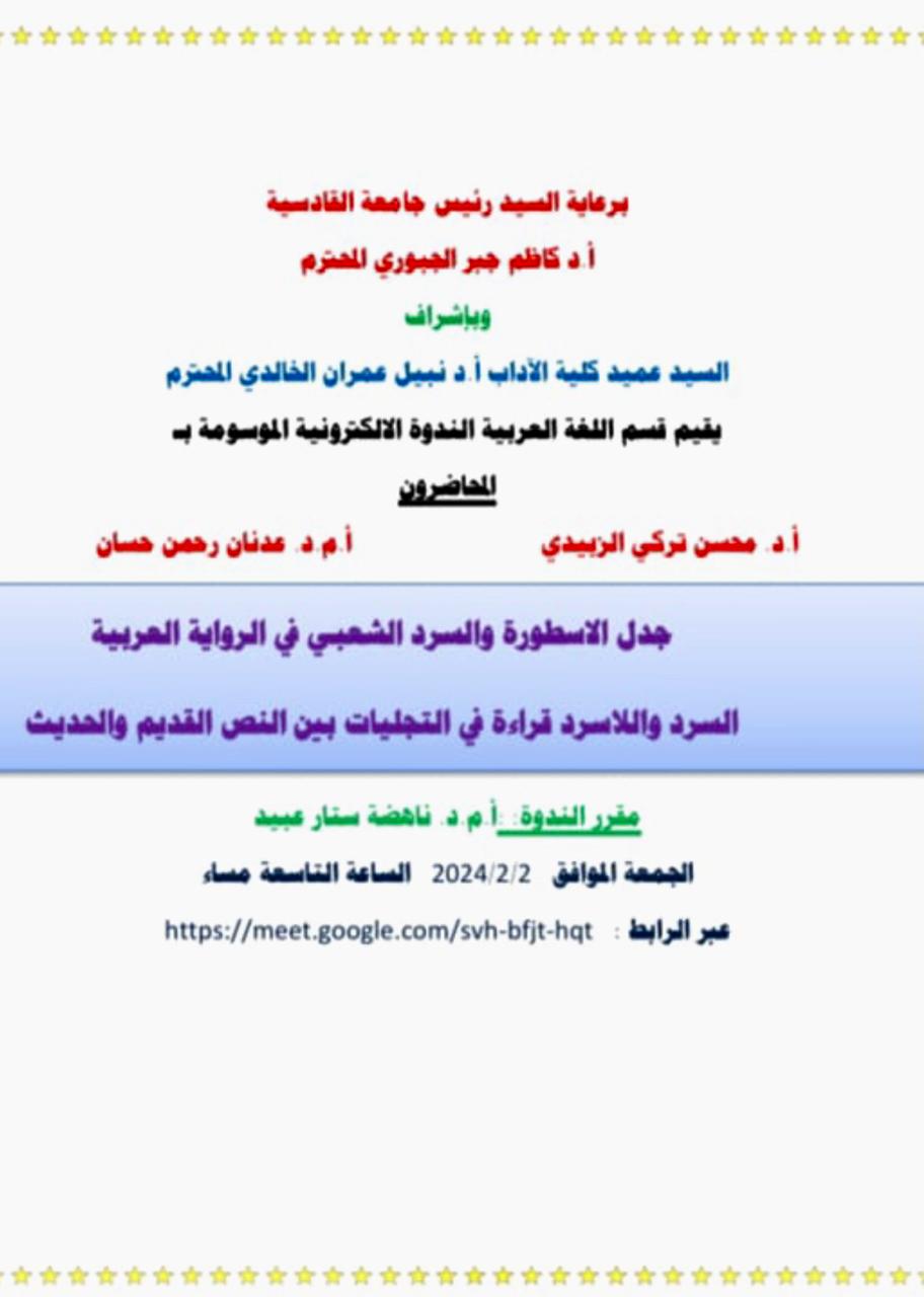 IMG 20240205 WA0002