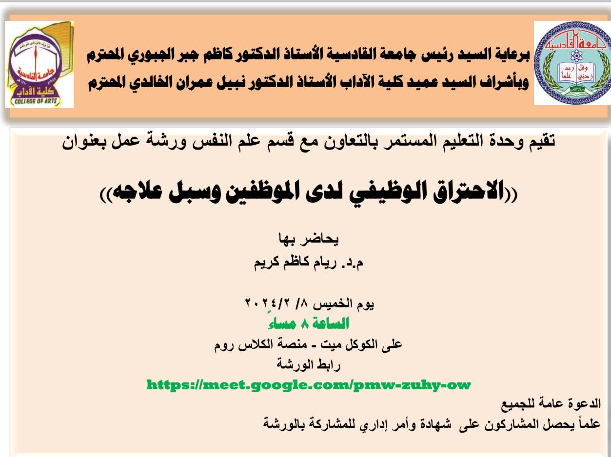 IMG 20240207 WA0002