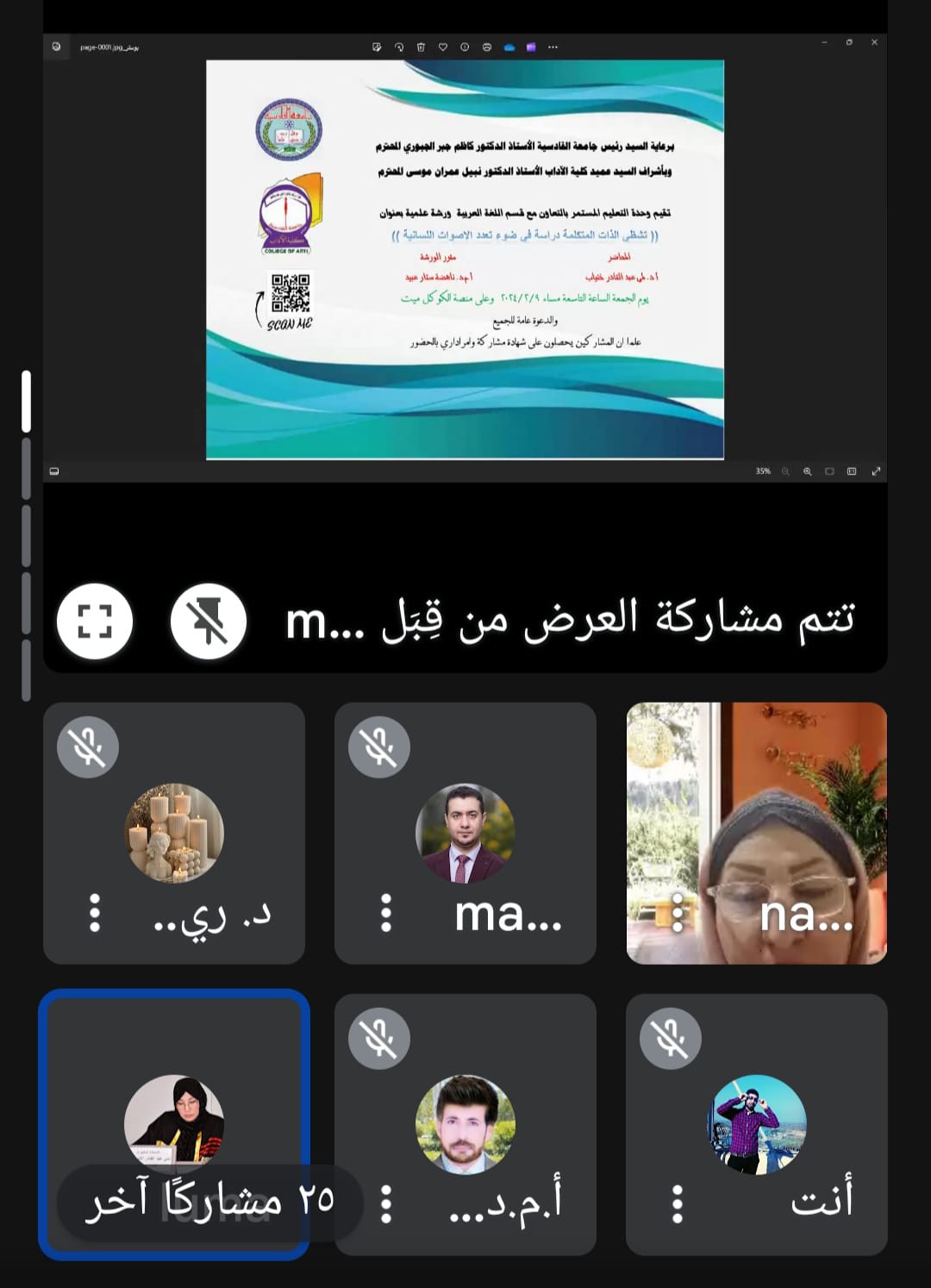 IMG 20240210 WA0002