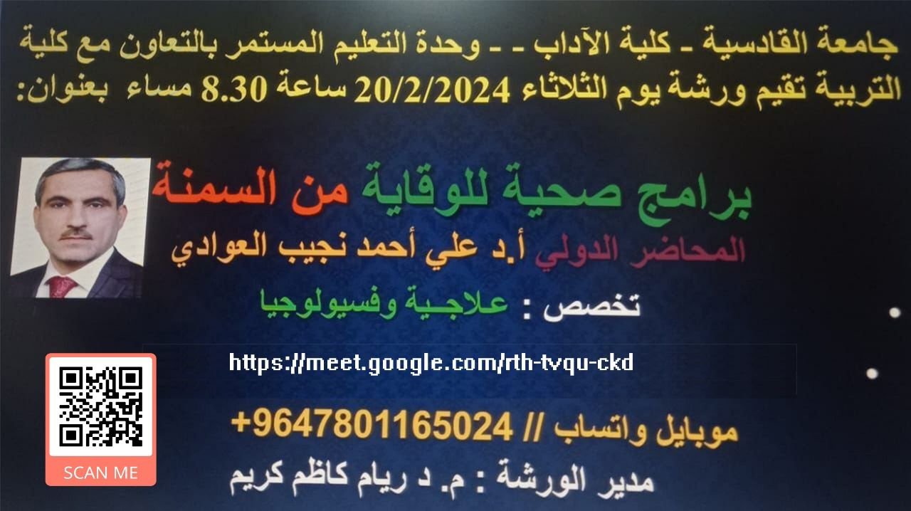 IMG 20240219 WA0003