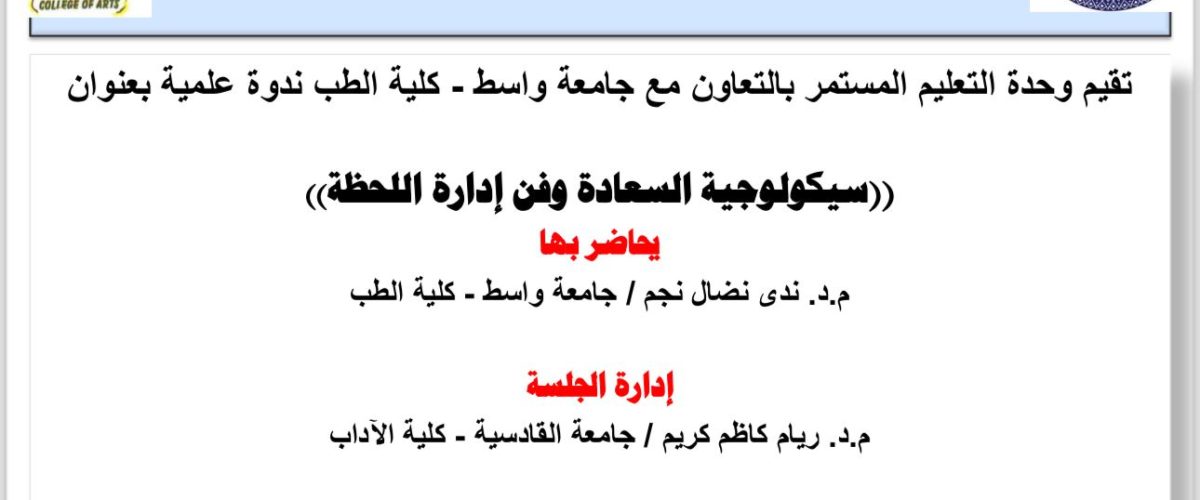 IMG 20240222 WA0056 1200x500