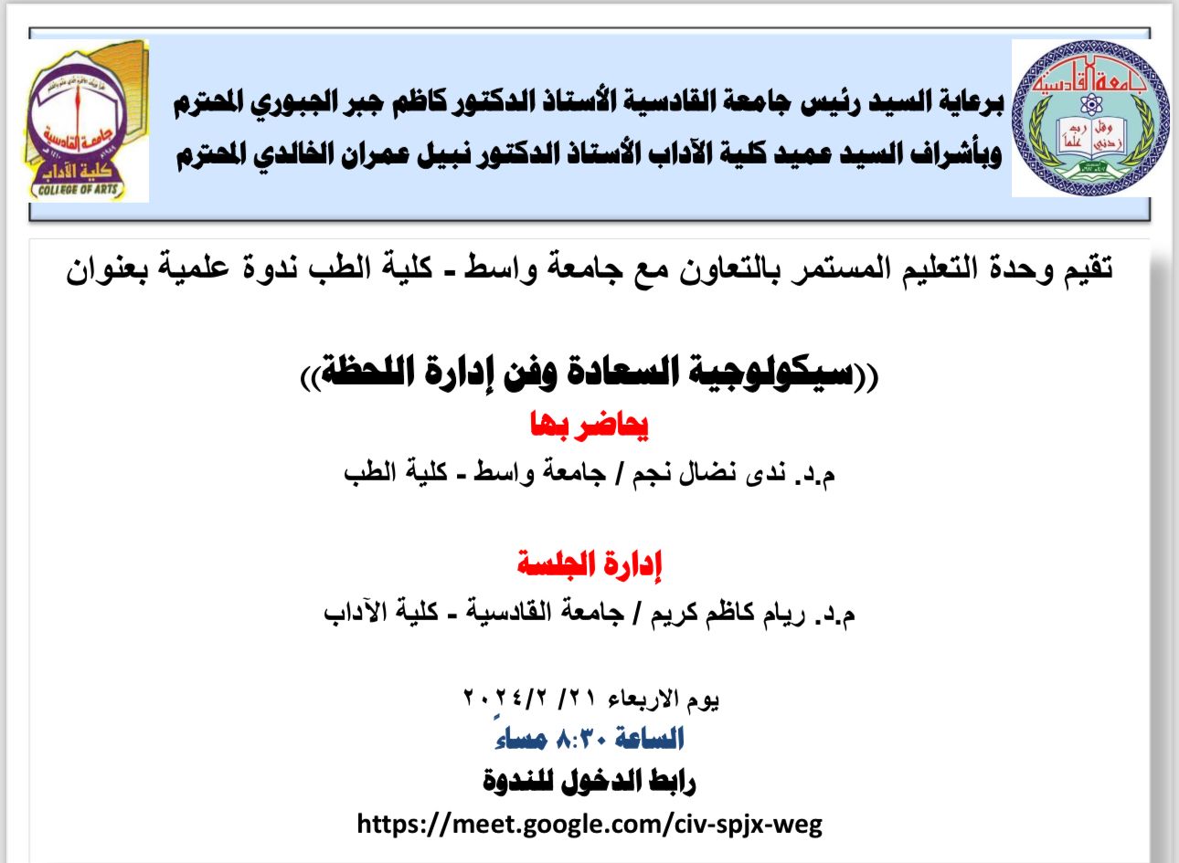 IMG 20240222 WA0056