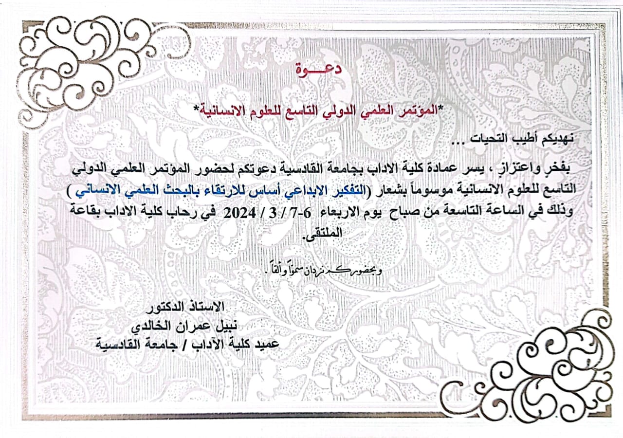 IMG 20240305 WA0000