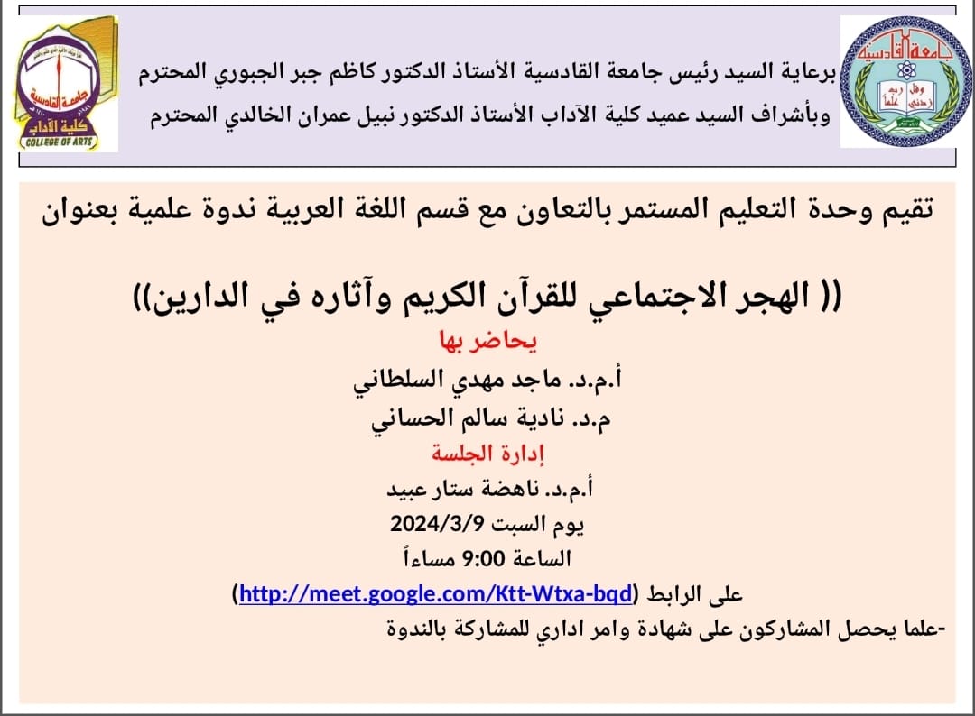 IMG 20240309 WA0000