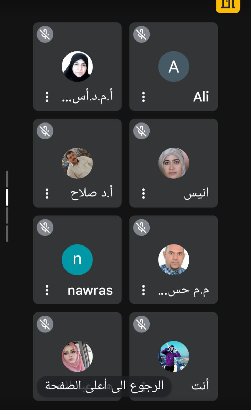 IMG 20240405 WA0019