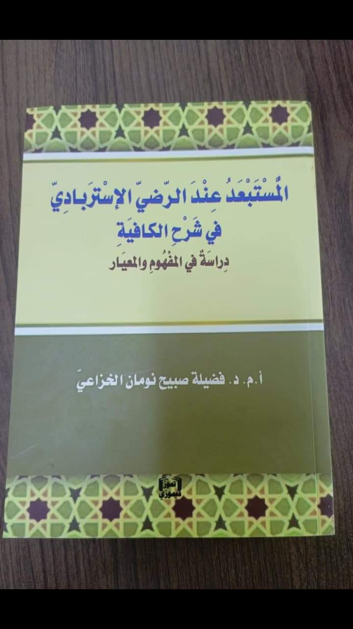 IMG 20240622 WA0042