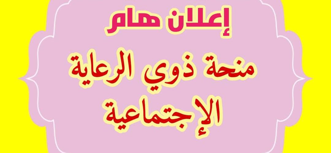 FB IMG 1722266784337 1080x500