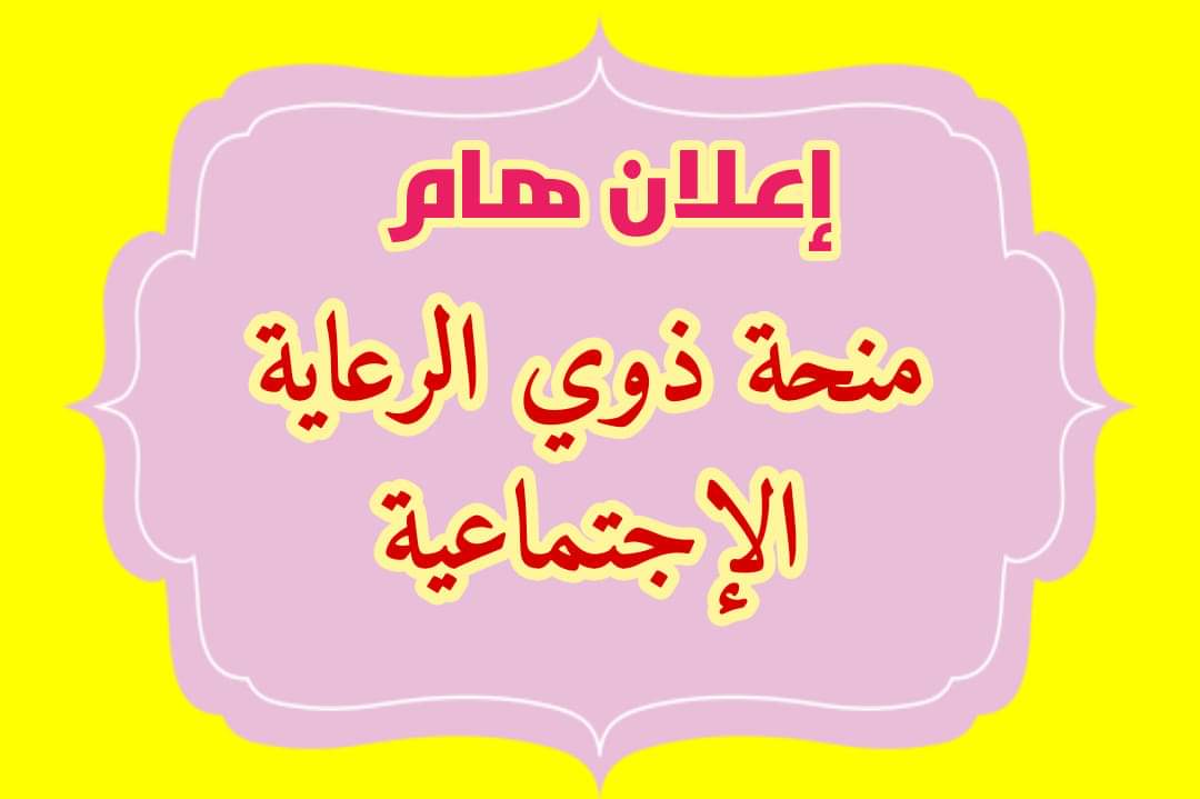 FB IMG 1722266784337
