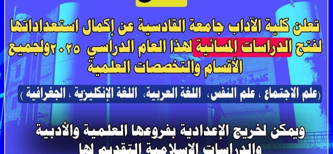 FB IMG 1725030599823 1080x500
