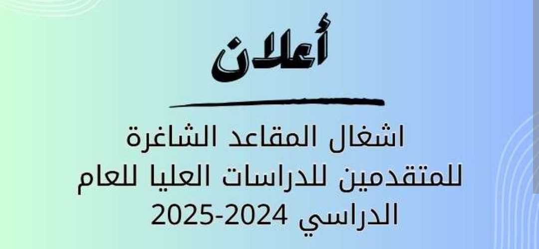 Screenshot 20240914 223426 1080x500