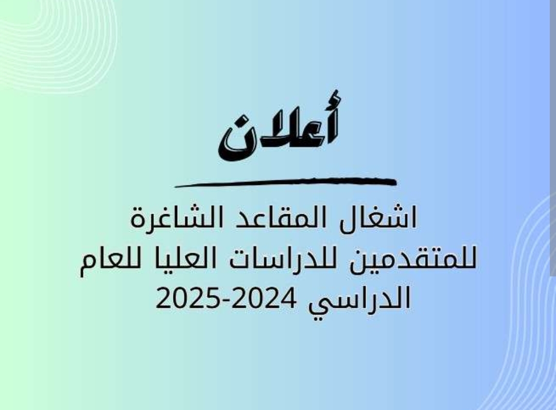Screenshot 20240914 223426