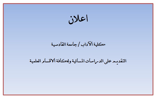 اعلان