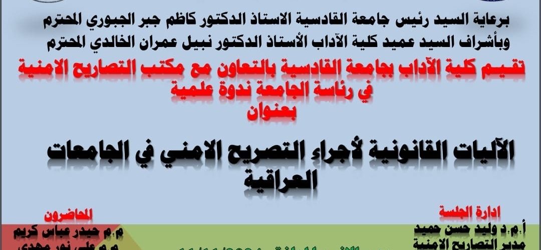 B09be80a ab39 4609 bf93 5e7ef4beffcf 1080x500
